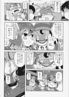 (C83) [Watosato (Sugiura Sen)] Assalam Yokubou no Tsuki (Dragon Quest III) - page 14