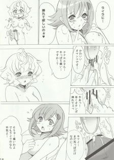 (Futaket 8) [Fleur 9 Pri (Kitahara Eiji)] Nephilim's Plumage Panic!! (Queen's Blade Rebellion) - page 17