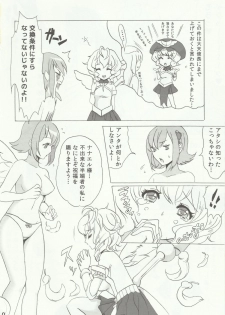(Futaket 8) [Fleur 9 Pri (Kitahara Eiji)] Nephilim's Plumage Panic!! (Queen's Blade Rebellion) - page 11