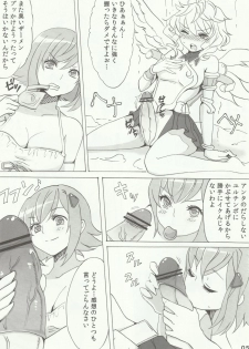 (Futaket 8) [Fleur 9 Pri (Kitahara Eiji)] Nephilim's Plumage Panic!! (Queen's Blade Rebellion) - page 6