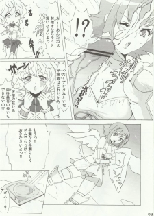 (Futaket 8) [Fleur 9 Pri (Kitahara Eiji)] Nephilim's Plumage Panic!! (Queen's Blade Rebellion) - page 4