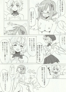 (Futaket 8) [Fleur 9 Pri (Kitahara Eiji)] Nephilim's Plumage Panic!! (Queen's Blade Rebellion) - page 13