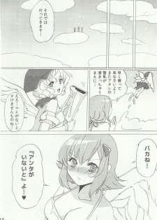 (Futaket 8) [Fleur 9 Pri (Kitahara Eiji)] Nephilim's Plumage Panic!! (Queen's Blade Rebellion) - page 23