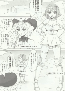 (Futaket 8) [Fleur 9 Pri (Kitahara Eiji)] Nephilim's Plumage Panic!! (Queen's Blade Rebellion) - page 2