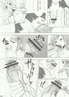 (Futaket 8) [Fleur 9 Pri (Kitahara Eiji)] Nephilim's Plumage Panic!! (Queen's Blade Rebellion) - page 5