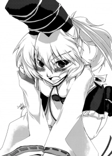 [Akuten Soushin (Kokutou Nikke)] Goku Futo Shokushu Play (Touhou Project) [English] {GjustG} [Digital] - page 17