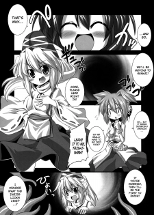 [Akuten Soushin (Kokutou Nikke)] Goku Futo Shokushu Play (Touhou Project) [English] {GjustG} [Digital] - page 5
