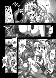 [Akuten Soushin (Kokutou Nikke)] Goku Futo Shokushu Play (Touhou Project) [English] {GjustG} [Digital] - page 6