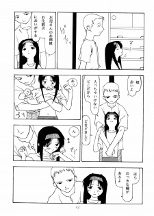 (C52) [Chibi Chibi Neko Neko (various)] Garasunowa - page 11