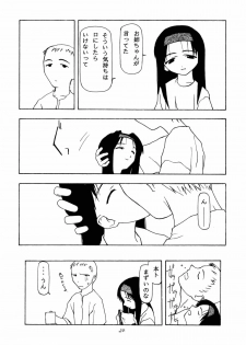 (C52) [Chibi Chibi Neko Neko (various)] Garasunowa - page 23