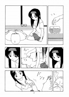 (C52) [Chibi Chibi Neko Neko (various)] Garasunowa - page 9