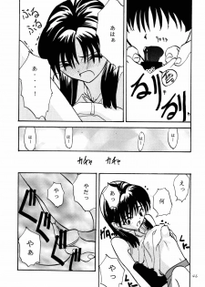 (C52) [Chibi Chibi Neko Neko (various)] Garasunowa - page 45
