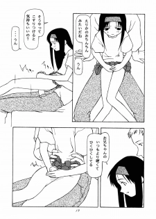 (C52) [Chibi Chibi Neko Neko (various)] Garasunowa - page 18