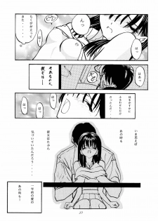 (C52) [Chibi Chibi Neko Neko (various)] Garasunowa - page 36