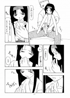 (C52) [Chibi Chibi Neko Neko (various)] Garasunowa - page 16