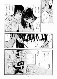 (C52) [Chibi Chibi Neko Neko (various)] Garasunowa - page 34
