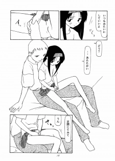 (C52) [Chibi Chibi Neko Neko (various)] Garasunowa - page 17