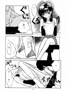 (C52) [Chibi Chibi Neko Neko (various)] Garasunowa - page 43