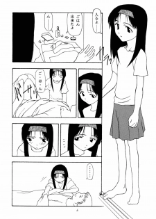 (C52) [Chibi Chibi Neko Neko (various)] Garasunowa - page 5