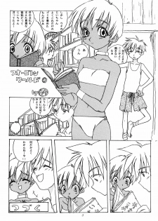(C52) [Chibi Chibi Neko Neko (various)] Garasunowa - page 2