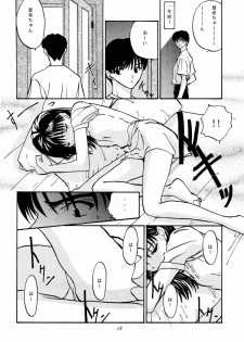 (C52) [Chibi Chibi Neko Neko (various)] Garasunowa - page 37