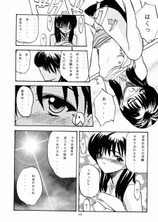 (C52) [Chibi Chibi Neko Neko (various)] Garasunowa - page 47