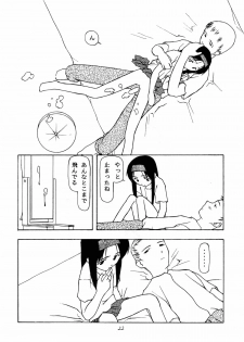 (C52) [Chibi Chibi Neko Neko (various)] Garasunowa - page 21