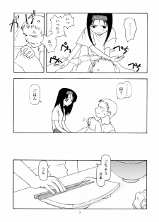(C52) [Chibi Chibi Neko Neko (various)] Garasunowa - page 6