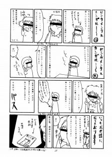 (C52) [Chibi Chibi Neko Neko (various)] Garasunowa - page 27