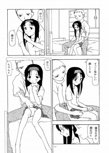 (C52) [Chibi Chibi Neko Neko (various)] Garasunowa - page 12