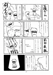 (C52) [Chibi Chibi Neko Neko (various)] Garasunowa - page 28