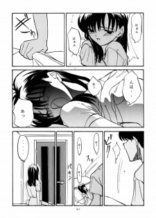 (C52) [Chibi Chibi Neko Neko (various)] Garasunowa - page 40
