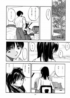 (C52) [Chibi Chibi Neko Neko (various)] Garasunowa - page 33