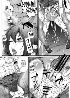 [Mochi-ya (Karochii)] Mochi-ya LOG Soushuuhen Vol. 1 | Mochi-ya LOG Compilation Vol. 1 (Touhou Project) [English] [Sharpie Translations] [Digital] - page 35