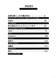 [Mochi-ya (Karochii)] Mochi-ya LOG Soushuuhen Vol. 1 | Mochi-ya LOG Compilation Vol. 1 (Touhou Project) [English] [Sharpie Translations] [Digital] - page 3