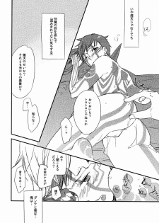 (C83) [Negico (Negi)] 3 Carats no Mahou (Shin Megami Tensei Nocturne) - page 5