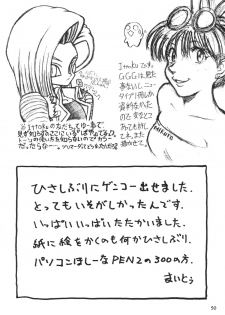 [CIRCLE ENERGY (Imaki Hitotose)] NYANKO OF BRAVES GAOGAINYA (Yuusha Ou GaoGaiGar) - page 50