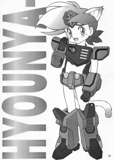 [CIRCLE ENERGY (Imaki Hitotose)] NYANKO OF BRAVES GAOGAINYA (Yuusha Ou GaoGaiGar) - page 20