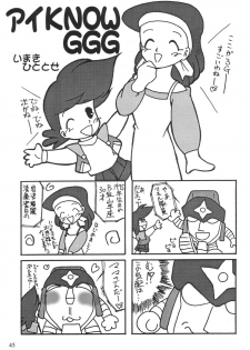 [CIRCLE ENERGY (Imaki Hitotose)] NYANKO OF BRAVES GAOGAINYA (Yuusha Ou GaoGaiGar) - page 45