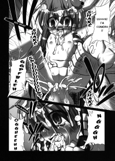 [Akuten Soushin (Kokutou Nikke)] Sanae-san ga Kitanai Ossan ni yatara to Kichiku Ryoujoku Saremakuru Moriya Jinja (Touhou Project) [English] {GjustG} [Digital] - page 18