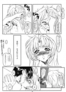 (C62) [Fetish Children (Apploute)] Full Metal Panic! - Hajimari no Sasayaki [Bittersweet Whisper...] (Full Metal Panic!) - page 17