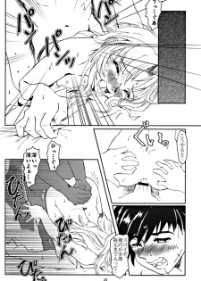 (C62) [Fetish Children (Apploute)] Full Metal Panic! - Hajimari no Sasayaki [Bittersweet Whisper...] (Full Metal Panic!) - page 23