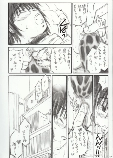 (C65) [666 no Oka (Mu Mu Munou)] ANGELFACE Super Shigoku - page 13