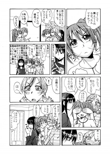 [Aa! Aikawa Doujou (Ono Kenuji)] Joshidaisei no Mami-san to Ichaicha Suru Manga (Puella Magi Madoka Magica) [Digital] - page 5