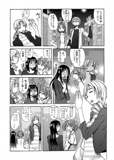 [Aa! Aikawa Doujou (Ono Kenuji)] Joshidaisei no Mami-san to Ichaicha Suru Manga (Puella Magi Madoka Magica) [Digital] - page 8
