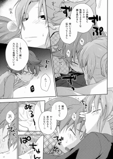 (C83)[Kinako Gyuu Nyuu (Tomoharu)] Shachou to Hisho to, (Inazuma Eleven GO) - page 24