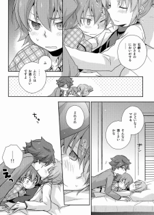 (C83)[Kinako Gyuu Nyuu (Tomoharu)] Shachou to Hisho to, (Inazuma Eleven GO) - page 7