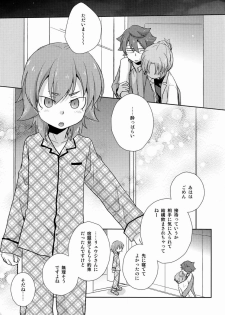 (C83)[Kinako Gyuu Nyuu (Tomoharu)] Shachou to Hisho to, (Inazuma Eleven GO) - page 4