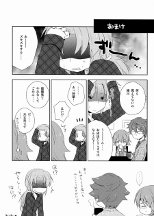 (C83)[Kinako Gyuu Nyuu (Tomoharu)] Shachou to Hisho to, (Inazuma Eleven GO) - page 30