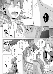 (C83)[Kinako Gyuu Nyuu (Tomoharu)] Shachou to Hisho to, (Inazuma Eleven GO) - page 19